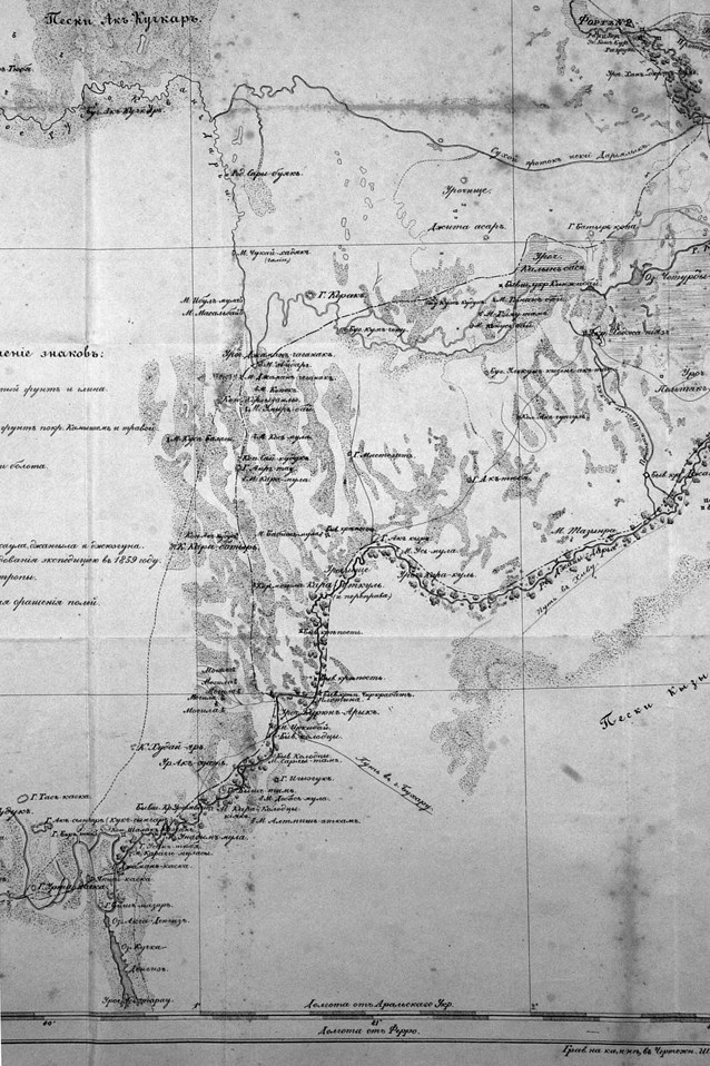 Иллюстрация к книге — Эксперименты империи [i_010.jpg]