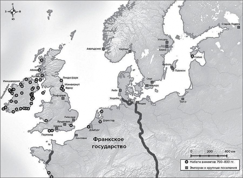 Иллюстрация к книге — История викингов. Дети Ясеня и Вяза [i_051.jpg]