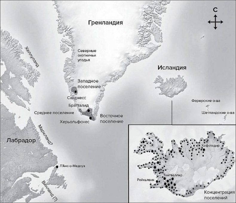 Иллюстрация к книге — История викингов. Дети Ясеня и Вяза [i_056.jpg]