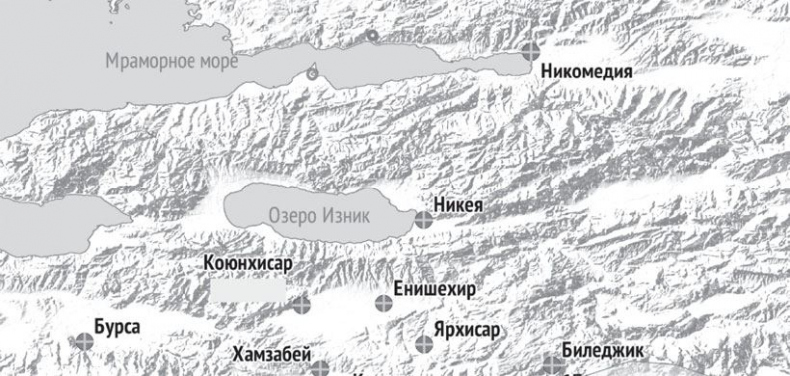 Иллюстрация к книге — Турция. Полная история страны [i_007.jpg]