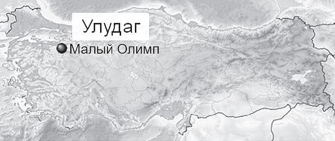 Иллюстрация к книге — Турция. Полная история страны [i_008.jpg]