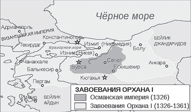 Иллюстрация к книге — Турция. Полная история страны [i_011.jpg]