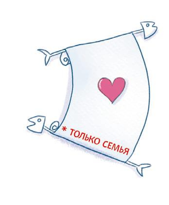 Иллюстрация к книге — Вечеринка в замке [i_030.jpg]