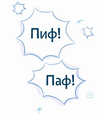 Иллюстрация к книге — Вечеринка в замке [i_035.jpg]