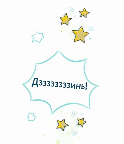 Иллюстрация к книге — Вечеринка в замке [i_042.jpg]