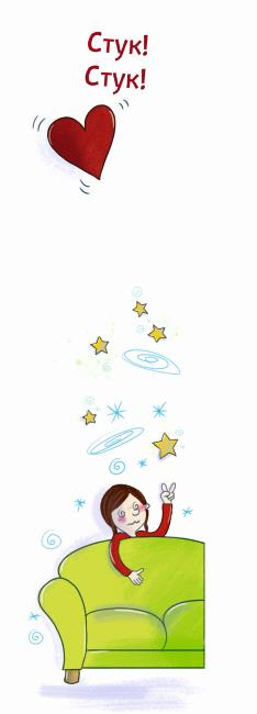 Иллюстрация к книге — Вечеринка в замке [i_050.jpg]