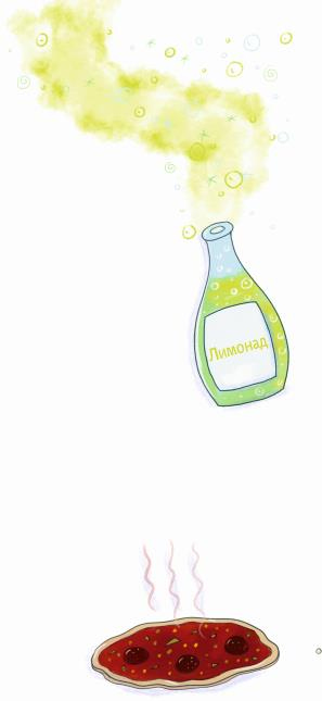 Иллюстрация к книге — Вечеринка в замке [i_051.jpg]