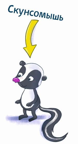 Иллюстрация к книге — Вечеринка в замке [i_066.jpg]