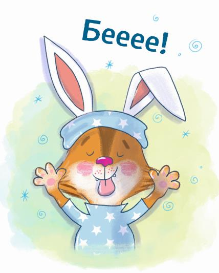 Иллюстрация к книге — Вечеринка в замке [i_090.jpg]