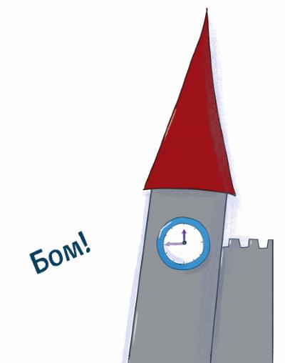 Иллюстрация к книге — Вечеринка в замке [i_102.jpg]