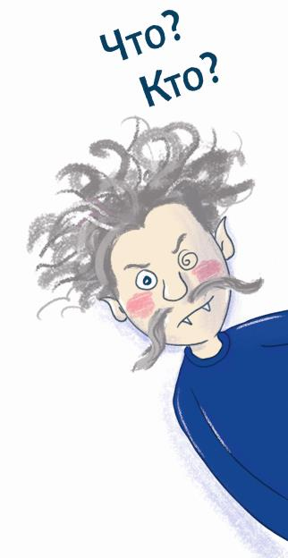 Иллюстрация к книге — Вечеринка в замке [i_103.jpg]