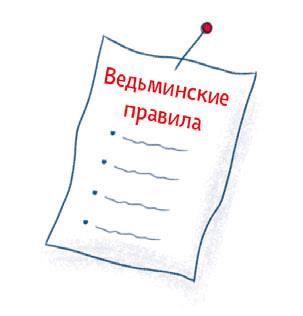 Иллюстрация к книге — Вечеринка в замке [i_117.jpg]