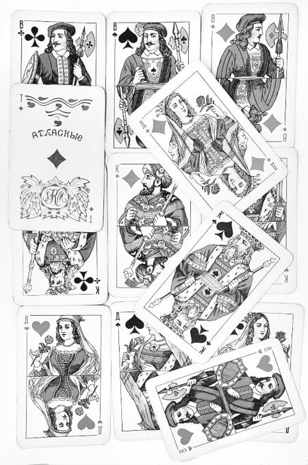 Иллюстрация к книге — Играющее Средневековье [i_010.jpg]