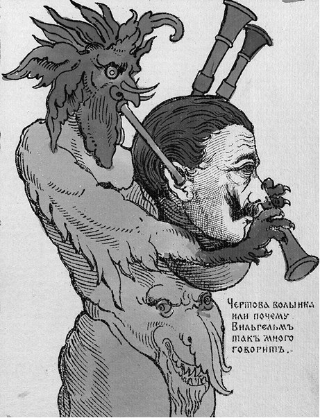 Иллюстрация к книге — Слухи, образы, эмоции. Массовые настроения россиян в годы войны и революции (1914–1918) [i_067.jpg]