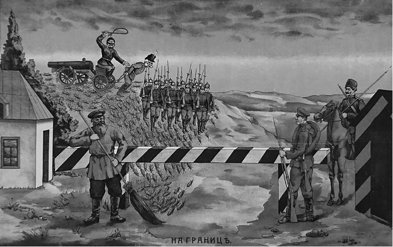 Иллюстрация к книге — Слухи, образы, эмоции. Массовые настроения россиян в годы войны и революции (1914–1918) [i_072.jpg]