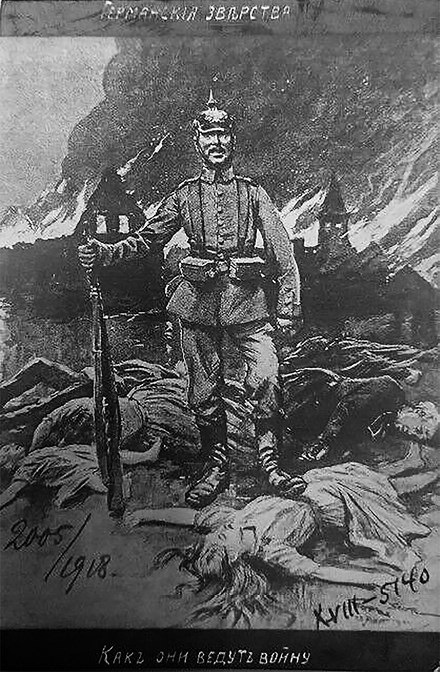 Иллюстрация к книге — Слухи, образы, эмоции. Массовые настроения россиян в годы войны и революции (1914–1918) [i_086.jpg]