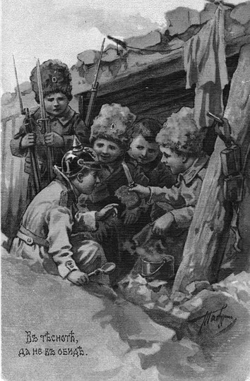 Иллюстрация к книге — Слухи, образы, эмоции. Массовые настроения россиян в годы войны и революции (1914–1918) [i_107.jpg]