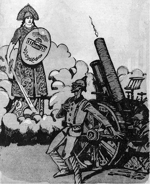 Иллюстрация к книге — Слухи, образы, эмоции. Массовые настроения россиян в годы войны и революции (1914–1918) [i_133.jpg]