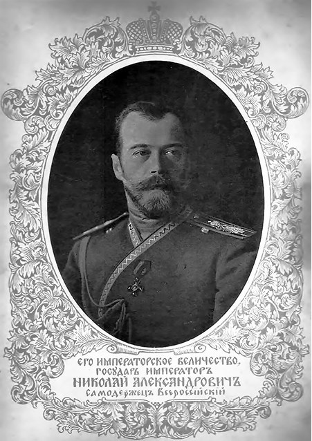 Иллюстрация к книге — Слухи, образы, эмоции. Массовые настроения россиян в годы войны и революции (1914–1918) [i_139.jpg]