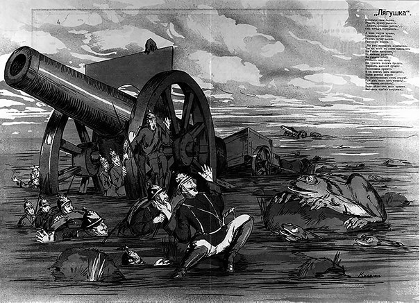 Иллюстрация к книге — Слухи, образы, эмоции. Массовые настроения россиян в годы войны и революции (1914–1918) [i_163.jpg]