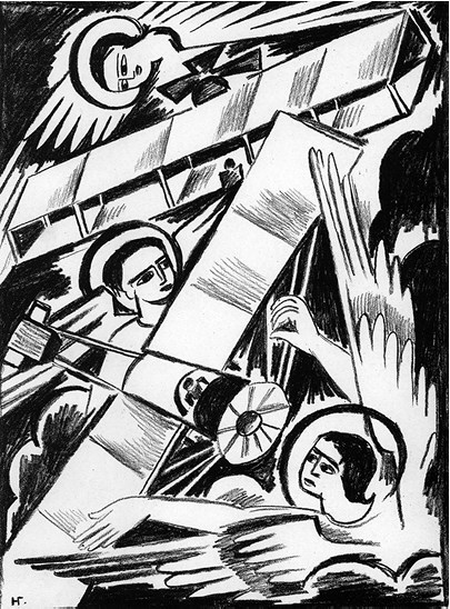 Иллюстрация к книге — Слухи, образы, эмоции. Массовые настроения россиян в годы войны и революции (1914–1918) [i_169.jpg]