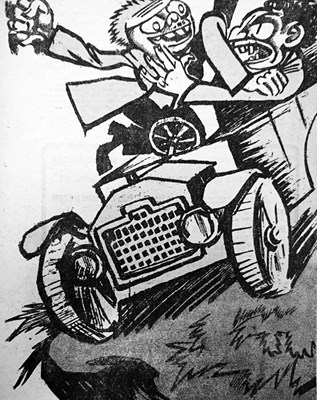 Иллюстрация к книге — Слухи, образы, эмоции. Массовые настроения россиян в годы войны и революции (1914–1918) [i_177.jpg]