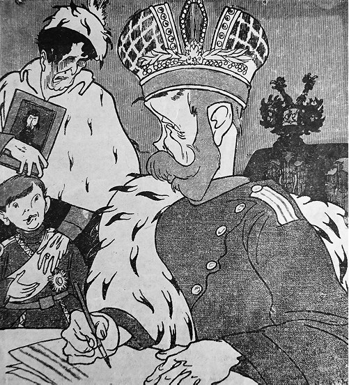 Иллюстрация к книге — Слухи, образы, эмоции. Массовые настроения россиян в годы войны и революции (1914–1918) [i_187.jpg]