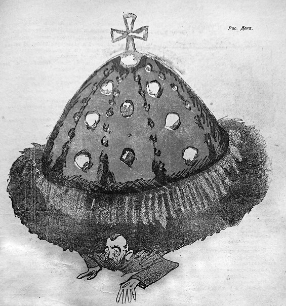 Иллюстрация к книге — Слухи, образы, эмоции. Массовые настроения россиян в годы войны и революции (1914–1918) [i_192.jpg]