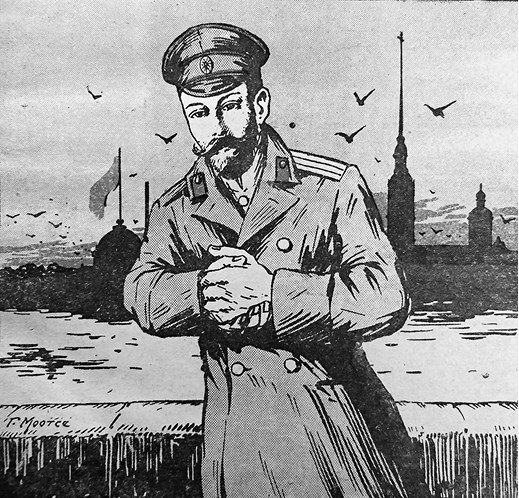 Иллюстрация к книге — Слухи, образы, эмоции. Массовые настроения россиян в годы войны и революции (1914–1918) [i_198.jpg]