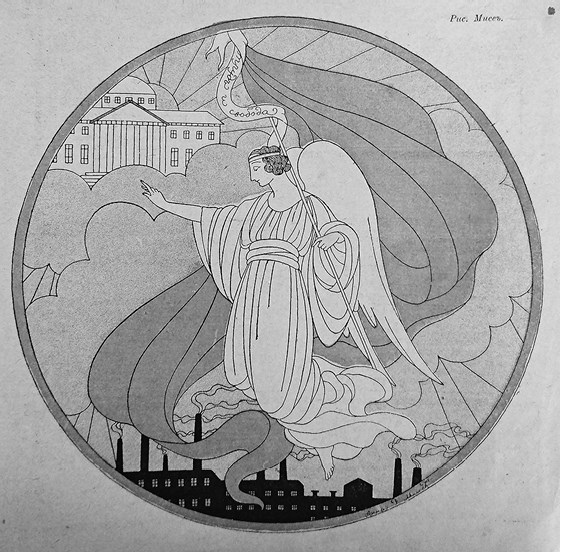 Иллюстрация к книге — Слухи, образы, эмоции. Массовые настроения россиян в годы войны и революции (1914–1918) [i_200.jpg]