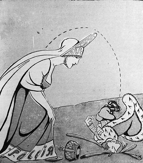 Иллюстрация к книге — Слухи, образы, эмоции. Массовые настроения россиян в годы войны и революции (1914–1918) [i_201.jpg]