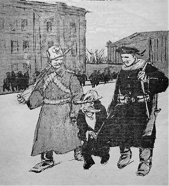 Иллюстрация к книге — Слухи, образы, эмоции. Массовые настроения россиян в годы войны и революции (1914–1918) [i_205.jpg]