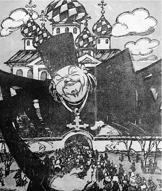 Иллюстрация к книге — Слухи, образы, эмоции. Массовые настроения россиян в годы войны и революции (1914–1918) [i_207.jpg]