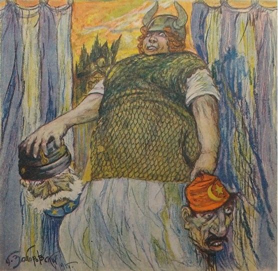 Иллюстрация к книге — Слухи, образы, эмоции. Массовые настроения россиян в годы войны и революции (1914–1918) [i_237.jpg]