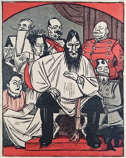 Иллюстрация к книге — Слухи, образы, эмоции. Массовые настроения россиян в годы войны и революции (1914–1918) [i_240.jpg]