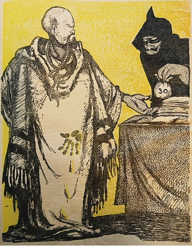 Иллюстрация к книге — Слухи, образы, эмоции. Массовые настроения россиян в годы войны и революции (1914–1918) [i_250.jpg]