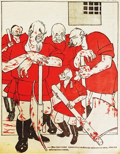 Иллюстрация к книге — Слухи, образы, эмоции. Массовые настроения россиян в годы войны и революции (1914–1918) [i_253.jpg]