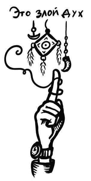 Иллюстрация к книге — О чем пьют ветеринары. Нескучные рассказы о людях, животных и сложной профессии [i_072.jpg]