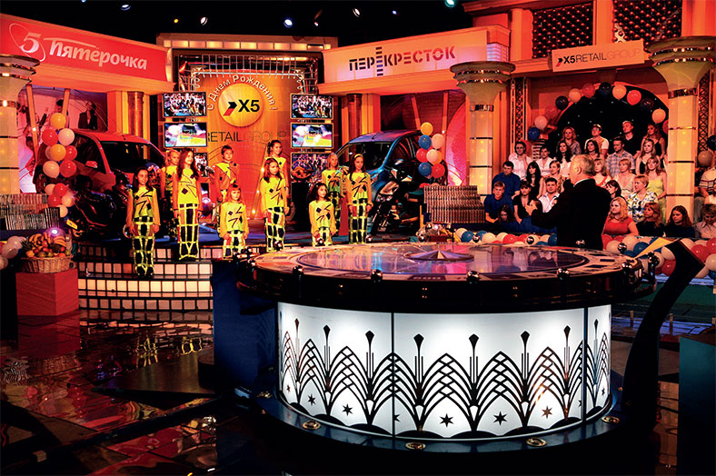 Иллюстрация к книге — Цивилизация X5. От магазинов без товаров до магазинов без продавцов. Как «Перекресток» и «Пятерочка» изменили российскую торговлю [i_008.jpg]