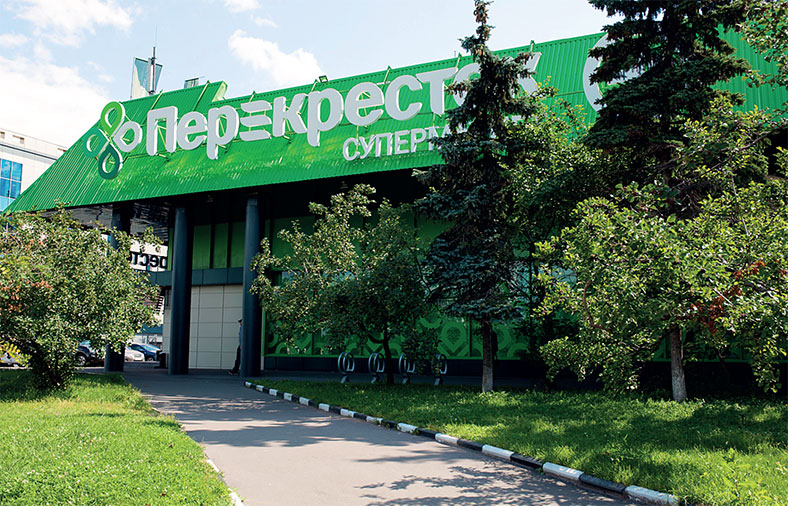 Иллюстрация к книге — Цивилизация X5. От магазинов без товаров до магазинов без продавцов. Как «Перекресток» и «Пятерочка» изменили российскую торговлю [i_018.jpg]