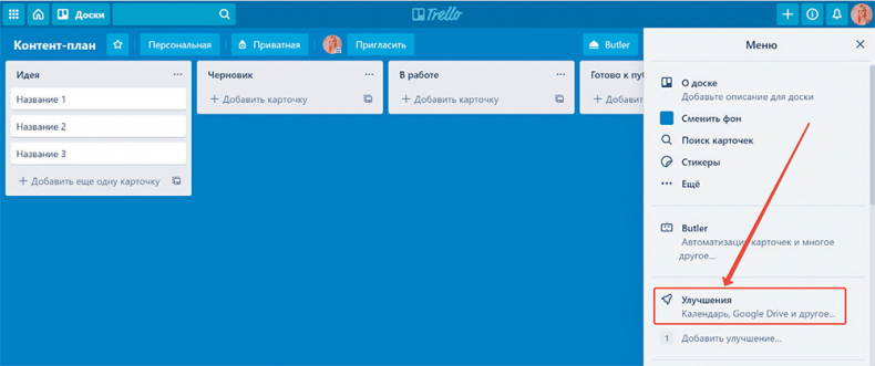 Иллюстрация к книге — Яндекс.Дзен. Как создать свой блог и сделать его популярным [i_041.jpg]