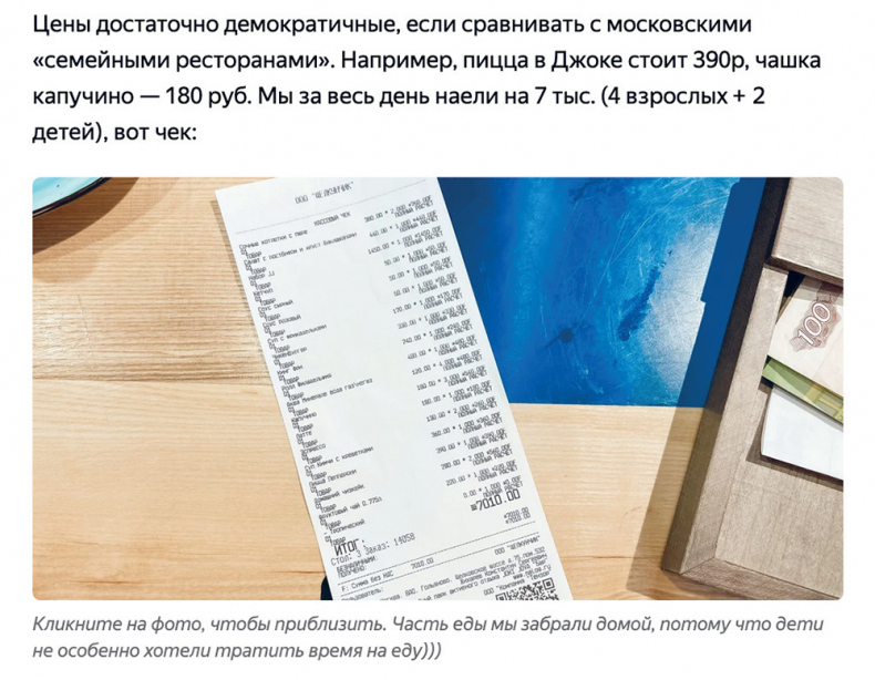 Иллюстрация к книге — Яндекс.Дзен. Как создать свой блог и сделать его популярным [i_045.jpg]