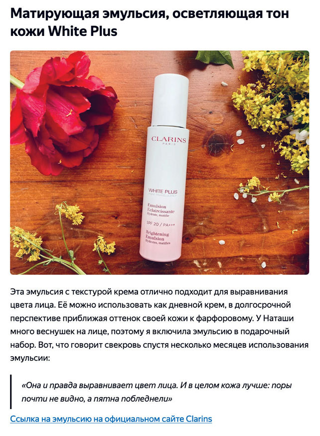 Иллюстрация к книге — Яндекс.Дзен. Как создать свой блог и сделать его популярным [i_047.jpg]