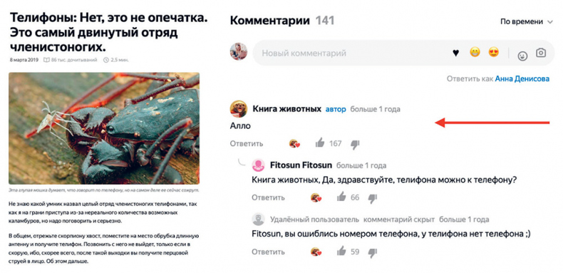 Иллюстрация к книге — Яндекс.Дзен. Как создать свой блог и сделать его популярным [i_052.jpg]