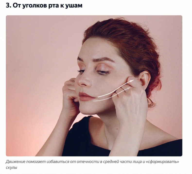 Иллюстрация к книге — Яндекс.Дзен. Как создать свой блог и сделать его популярным [i_060.jpg]