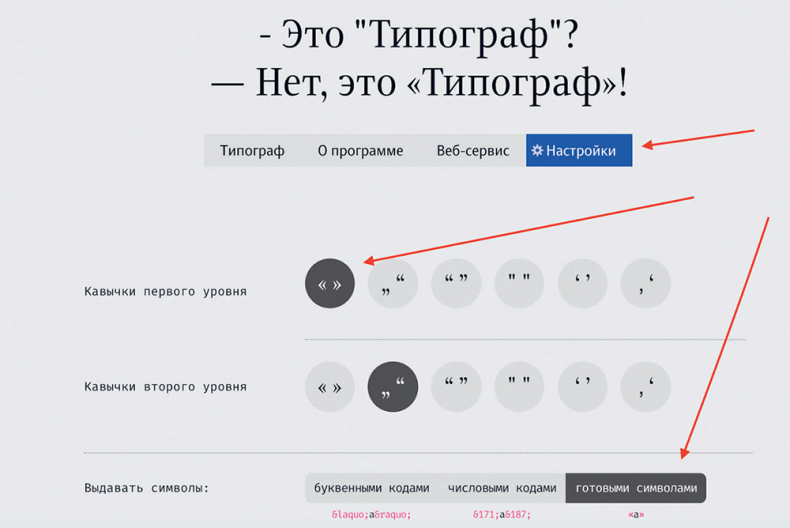 Иллюстрация к книге — Яндекс.Дзен. Как создать свой блог и сделать его популярным [i_061.jpg]