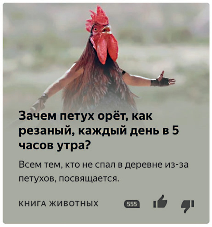 Иллюстрация к книге — Яндекс.Дзен. Как создать свой блог и сделать его популярным [i_065.jpg]