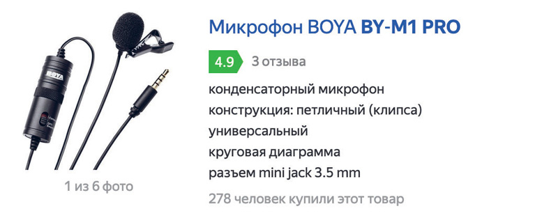 Иллюстрация к книге — Яндекс.Дзен. Как создать свой блог и сделать его популярным [i_085.jpg]