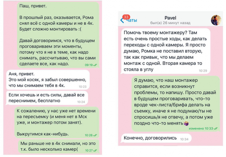 Иллюстрация к книге — Яндекс.Дзен. Как создать свой блог и сделать его популярным [i_090.jpg]