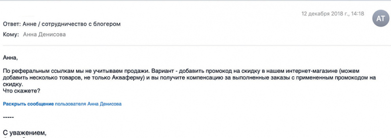 Иллюстрация к книге — Яндекс.Дзен. Как создать свой блог и сделать его популярным [i_116.jpg]